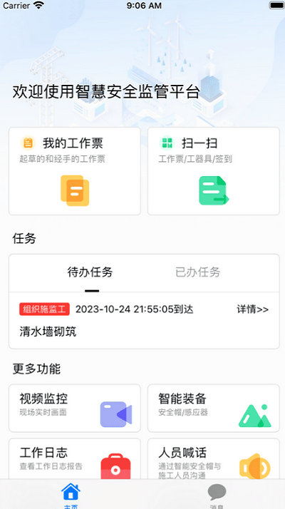 下树！罗马诺：戈登与巴萨今日正式签约，转会费超8000万欧！